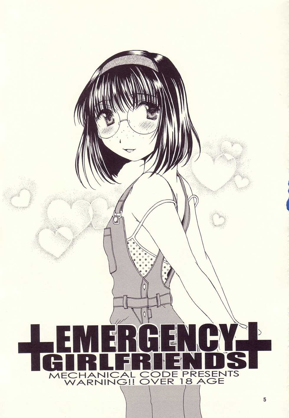 (C64) [Mechanical Code (Takahashi Kobato)] EMERGENCY GIRLFRIENDS (Ah! Megami-sama | Ah! My Goddess!) - Page 2