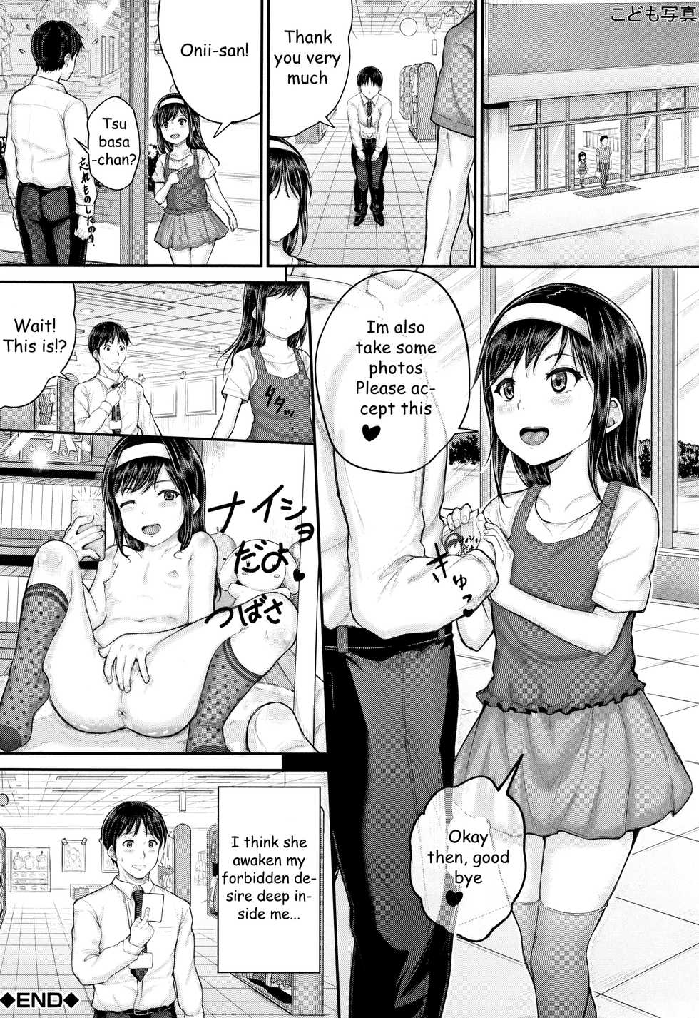 [Kunisaki Kei] Kodomo Shashinkan Maria - Child Photostudio Maria (Minna Chicchakute Minna Ecchi) [English] [Healon] - Page 38