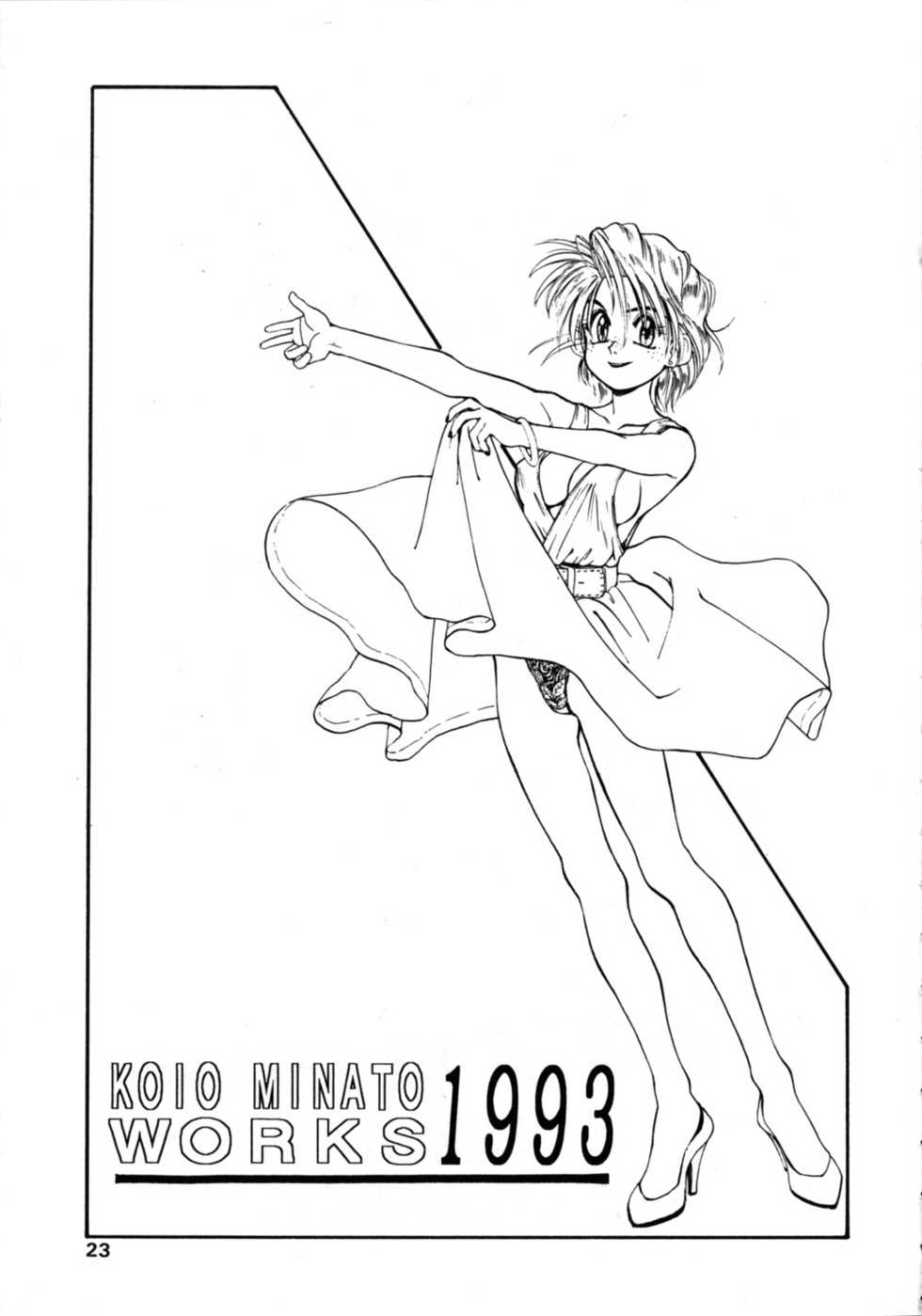 (C44) [Comic Pika Henshuubu (Koio Minato)] Comic Pica Vol. 7 - Page 22