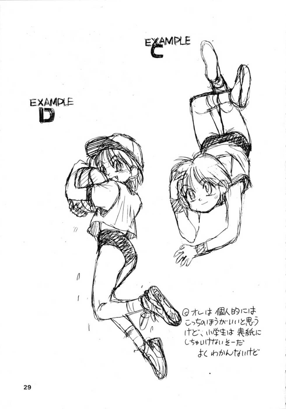 (C44) [Comic Pika Henshuubu (Koio Minato)] Comic Pica Vol. 7 - Page 28