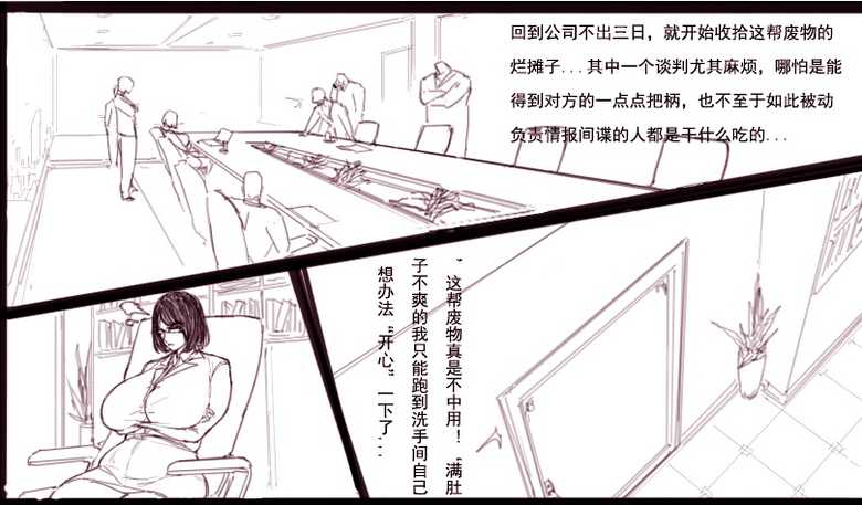[らな夢] 梦之扉 [Chinese] - Page 39