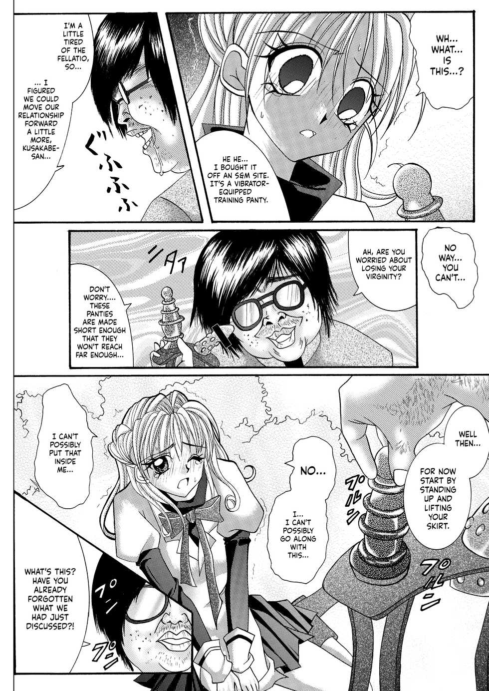 [Cyclone (Reizei, Izumi)] Rogue Spear 208 Download edition (Kamikaze Kaitou Jeanne) [English] [SaHa] [Digital] (Ongoing) - Page 10