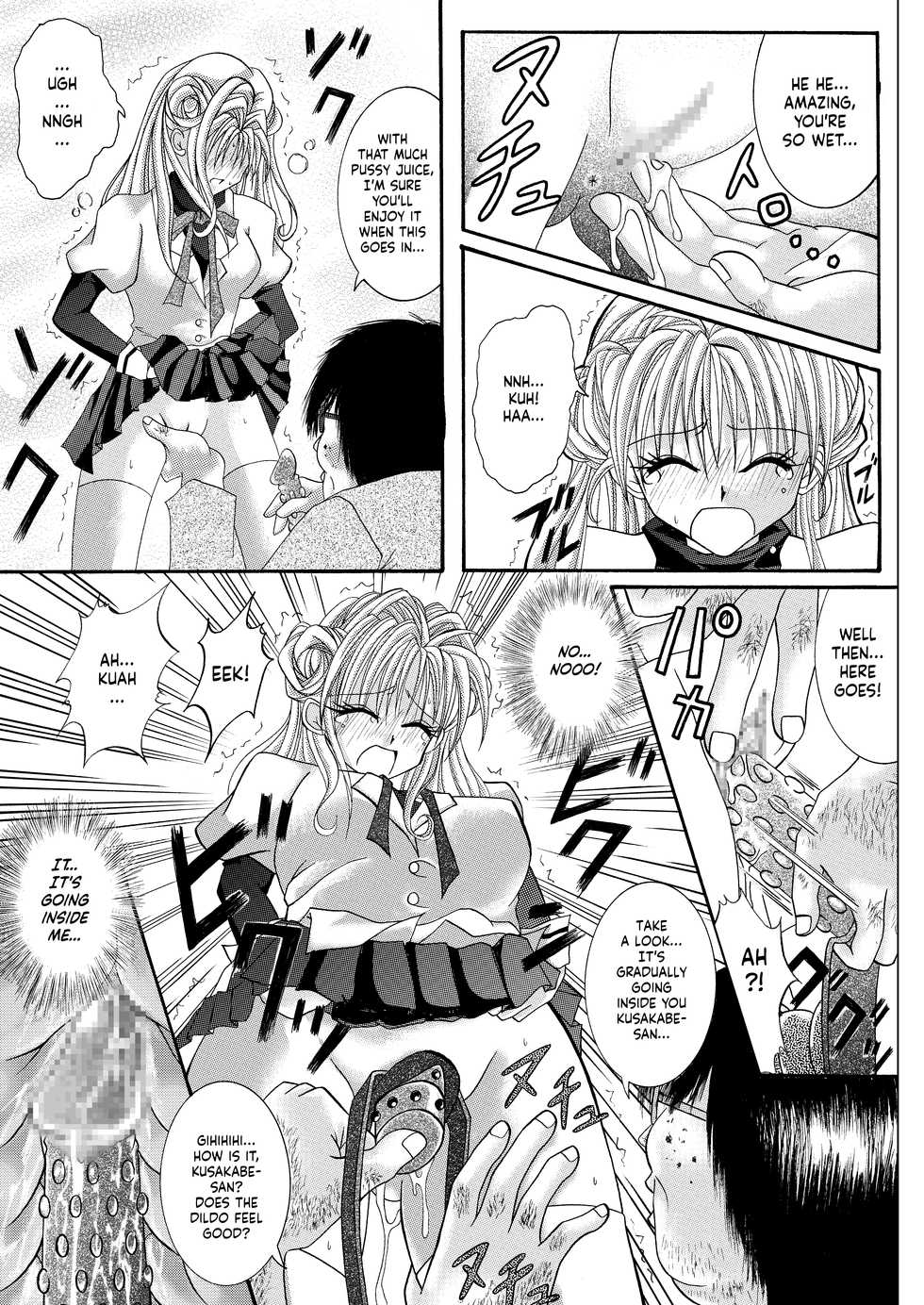 [Cyclone (Reizei, Izumi)] Rogue Spear 208 Download edition (Kamikaze Kaitou Jeanne) [English] [SaHa] [Digital] (Ongoing) - Page 13