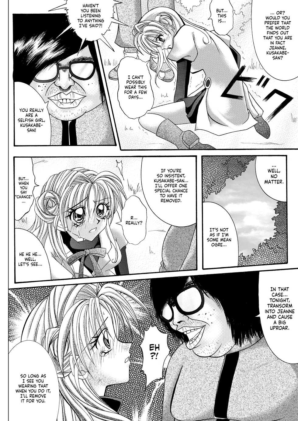 [Cyclone (Reizei, Izumi)] Rogue Spear 208 Download edition (Kamikaze Kaitou Jeanne) [English] [SaHa] [Digital] (Ongoing) - Page 18