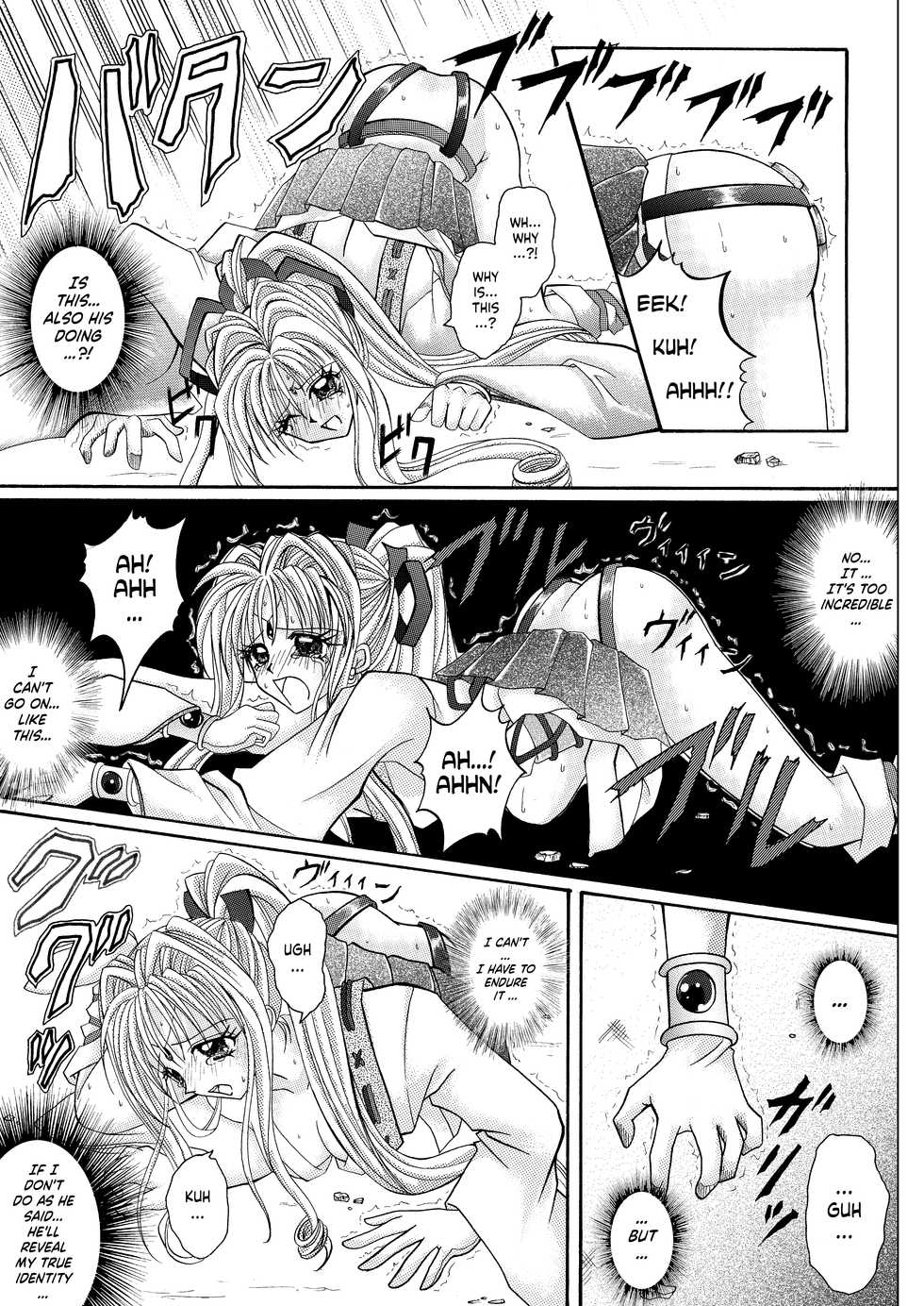 [Cyclone (Reizei, Izumi)] Rogue Spear 208 Download edition (Kamikaze Kaitou Jeanne) [English] [SaHa] [Digital] (Ongoing) - Page 25