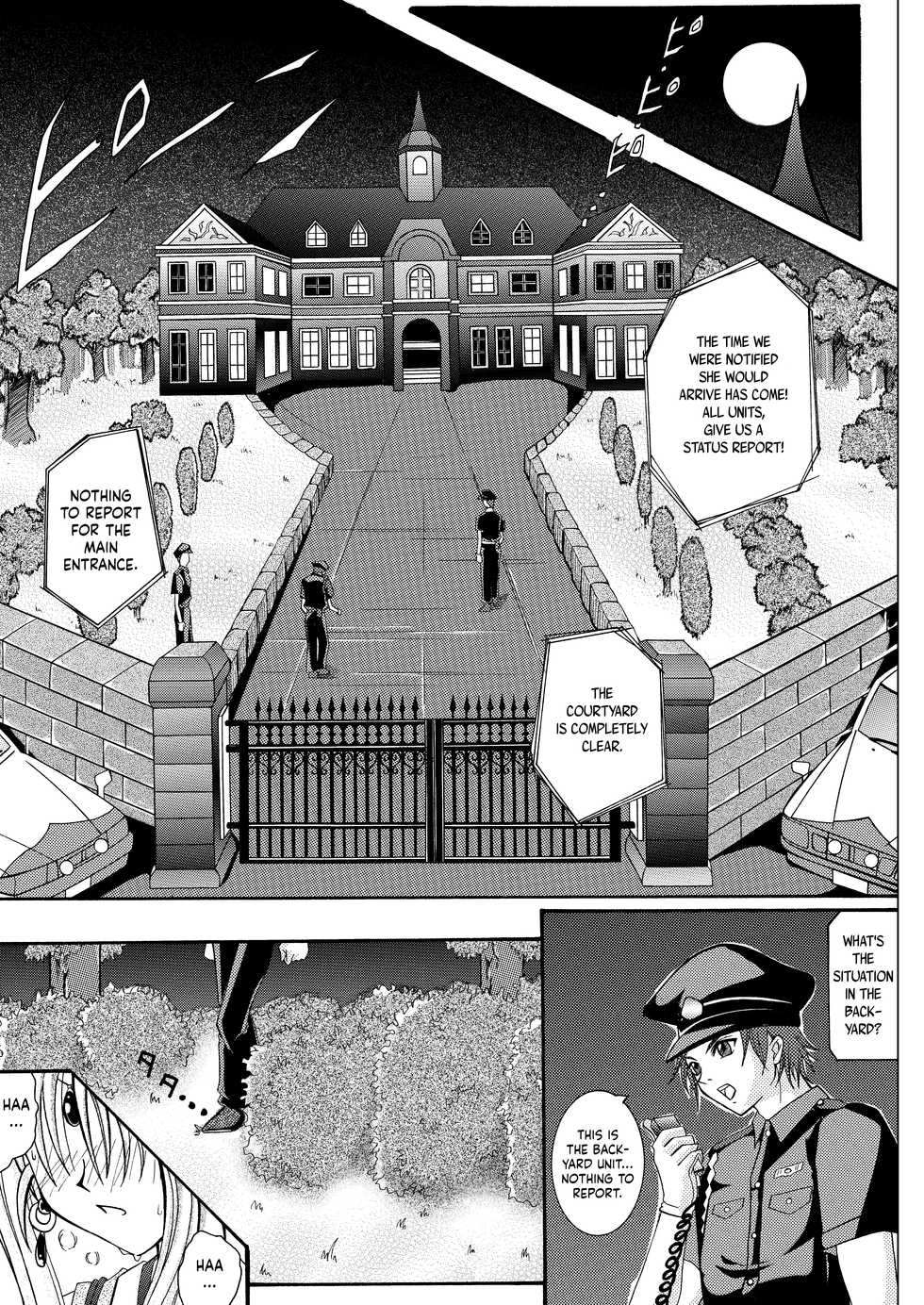 [Cyclone (Reizei, Izumi)] Rogue Spear 208 Download edition (Kamikaze Kaitou Jeanne) [English] [SaHa] [Digital] (Ongoing) - Page 27