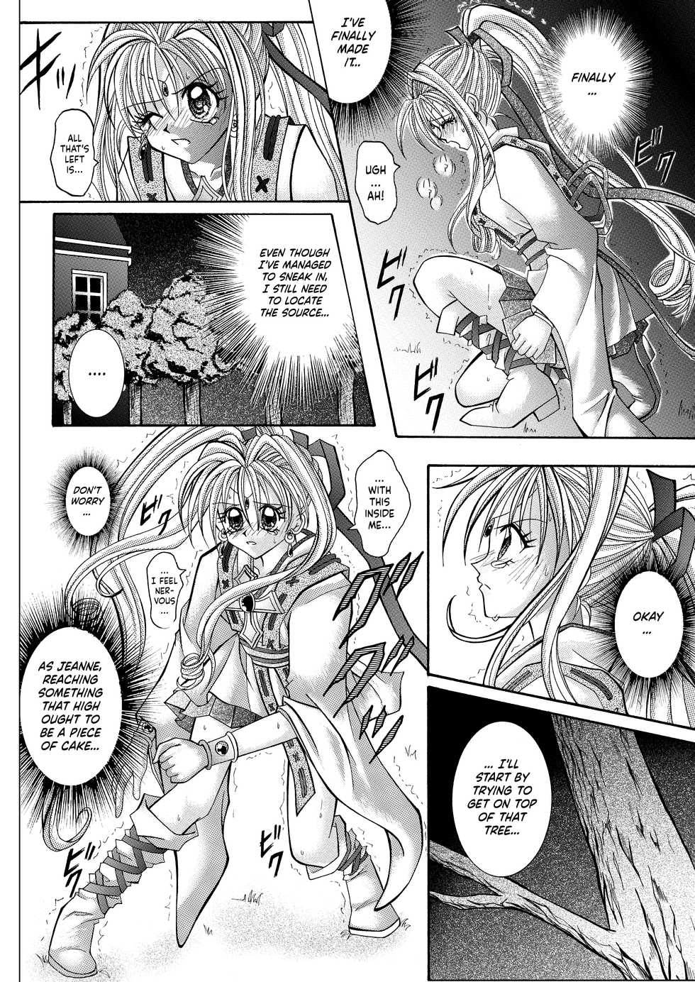 [Cyclone (Reizei, Izumi)] Rogue Spear 208 Download edition (Kamikaze Kaitou Jeanne) [English] [SaHa] [Digital] (Ongoing) - Page 28