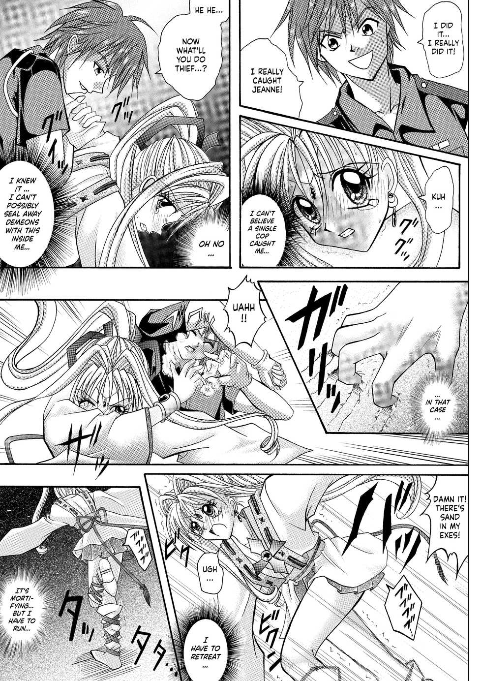 [Cyclone (Reizei, Izumi)] Rogue Spear 208 Download edition (Kamikaze Kaitou Jeanne) [English] [SaHa] [Digital] (Ongoing) - Page 33