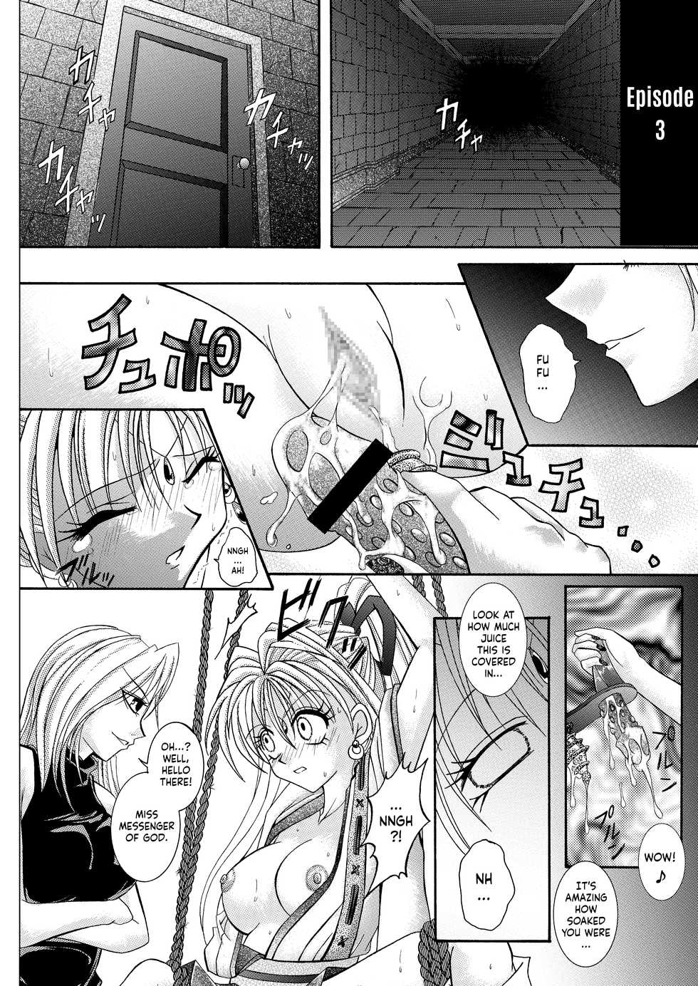 [Cyclone (Reizei, Izumi)] Rogue Spear 208 Download edition (Kamikaze Kaitou Jeanne) [English] [SaHa] [Digital] (Ongoing) - Page 38