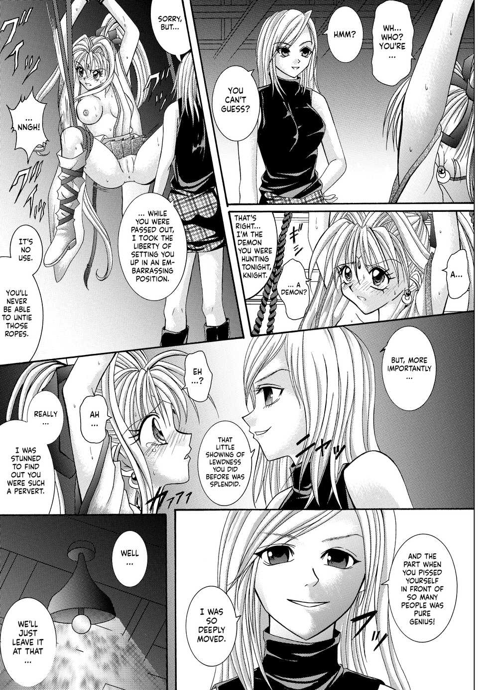 [Cyclone (Reizei, Izumi)] Rogue Spear 208 Download edition (Kamikaze Kaitou Jeanne) [English] [SaHa] [Digital] (Ongoing) - Page 39