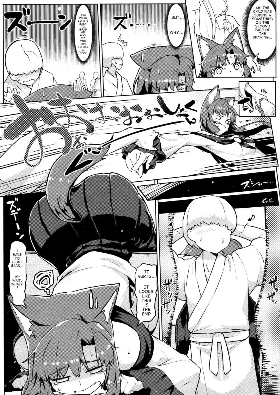 (Reitaisai 13) [Takeya (Taketora Suzume)] Jinrou Hakusho (Touhou Project) [English] - Page 8