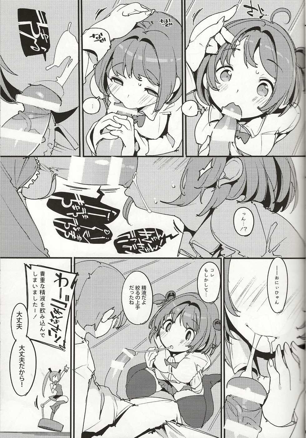 (C96) [Potato Salad (Kurisu)] Popuni Kei Joshi Panic! Vol. 8 - Page 14