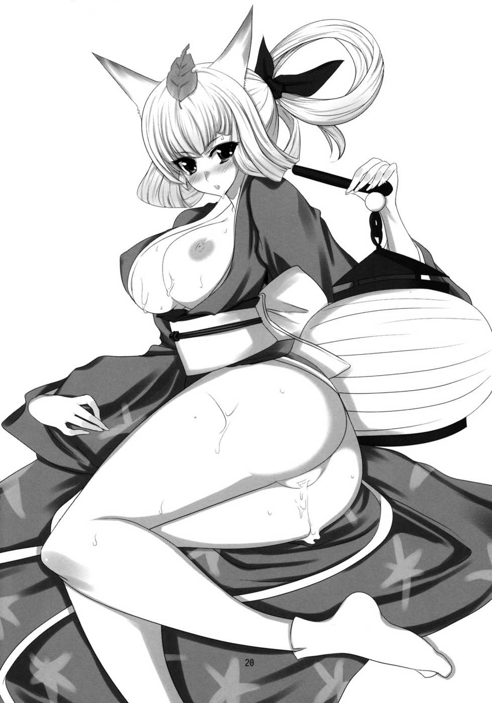 (C76) [NF121 (Midori Aoi)] Oboro Shikiyoku Kyousaki (Oboro Muramasa) - Page 20