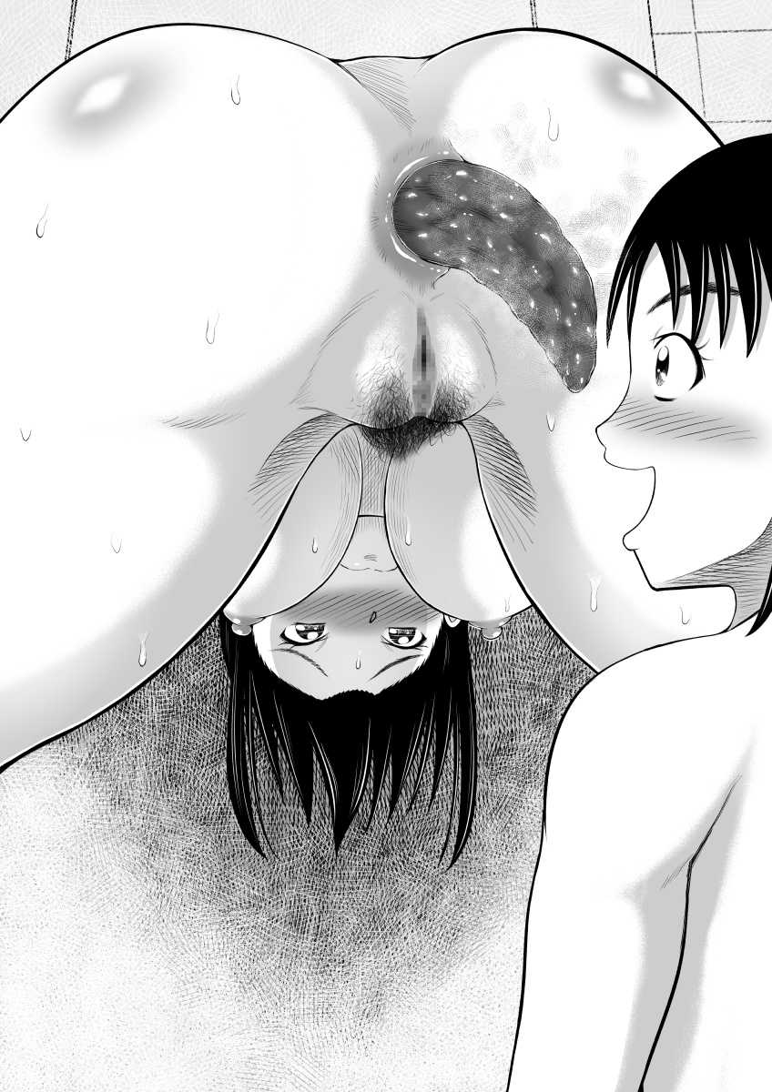 [Hitotsukami (Kitamura Kouichi)] Kaibenburo - Page 36