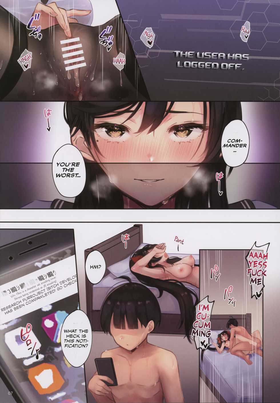 (C96) [Mappa Namatta (Mappa Ninatta)] Junai NTR ~Login Sabottara Yome ga Mesuinu Kaihatsu Sareteta~ (Azur Lane) [English] [Manabe] - Page 6