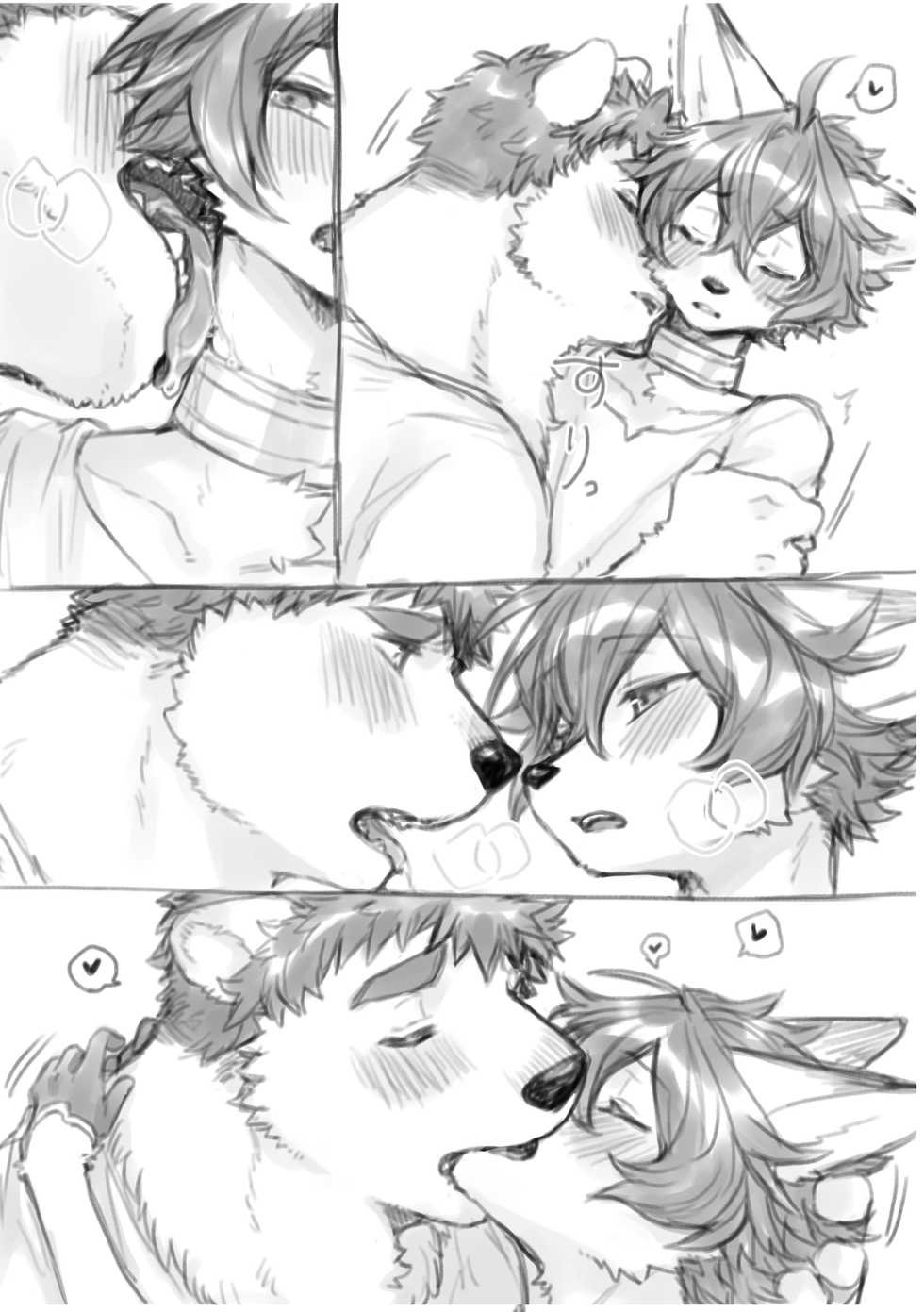 Hit ton ton - グラ×ライまとめlog【まおよば】 - Page 11
