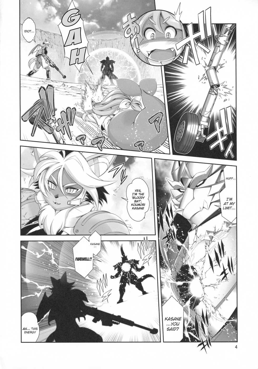 (C96) [Sweet Taste (Amakuchi)] Mahou no Juujin Foxy Rena 14 [English] [desudesu] [Klub Kemoner] [Decensored] - Page 5