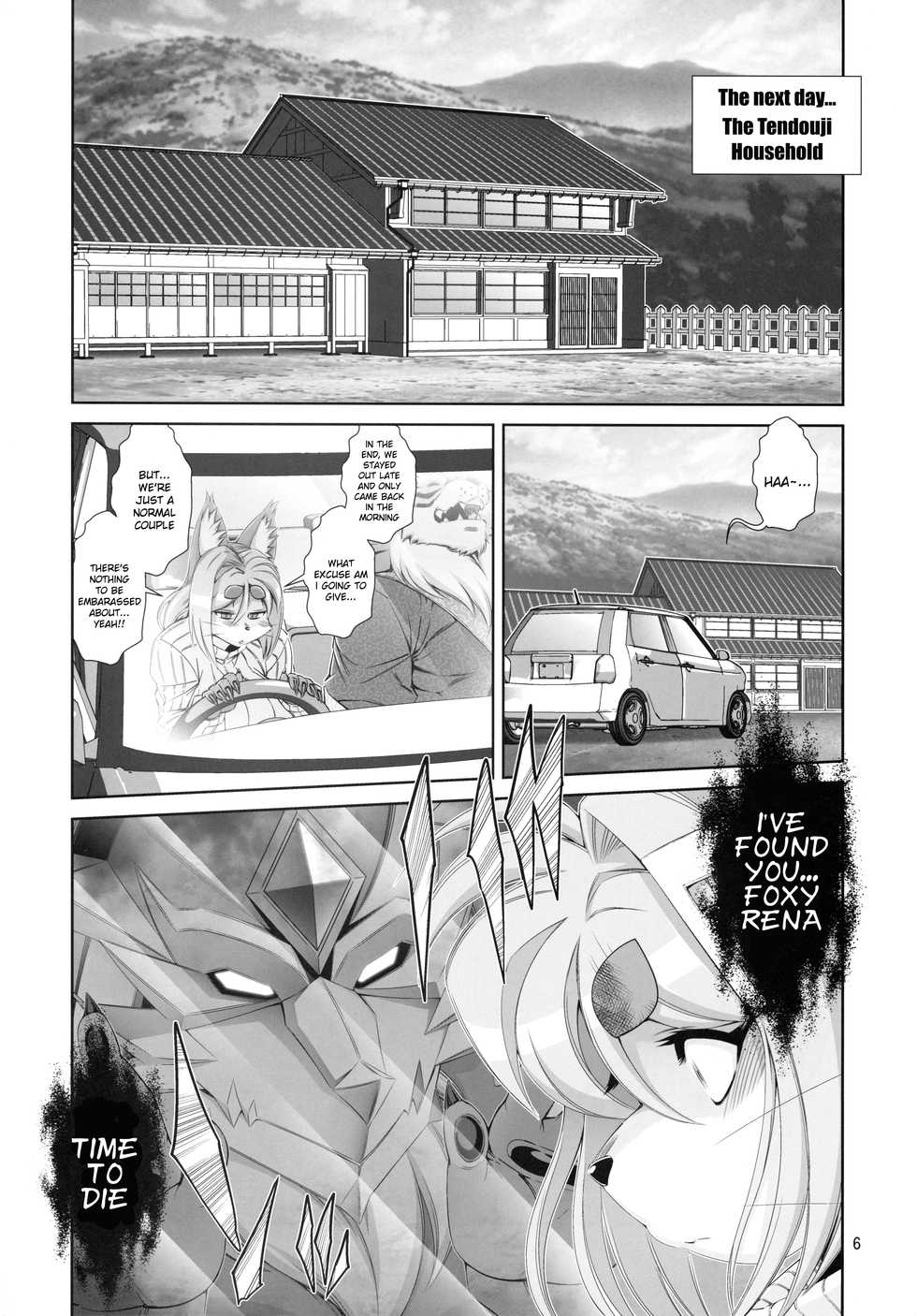 (C96) [Sweet Taste (Amakuchi)] Mahou no Juujin Foxy Rena 14 [English] [desudesu] [Klub Kemoner] [Decensored] - Page 7
