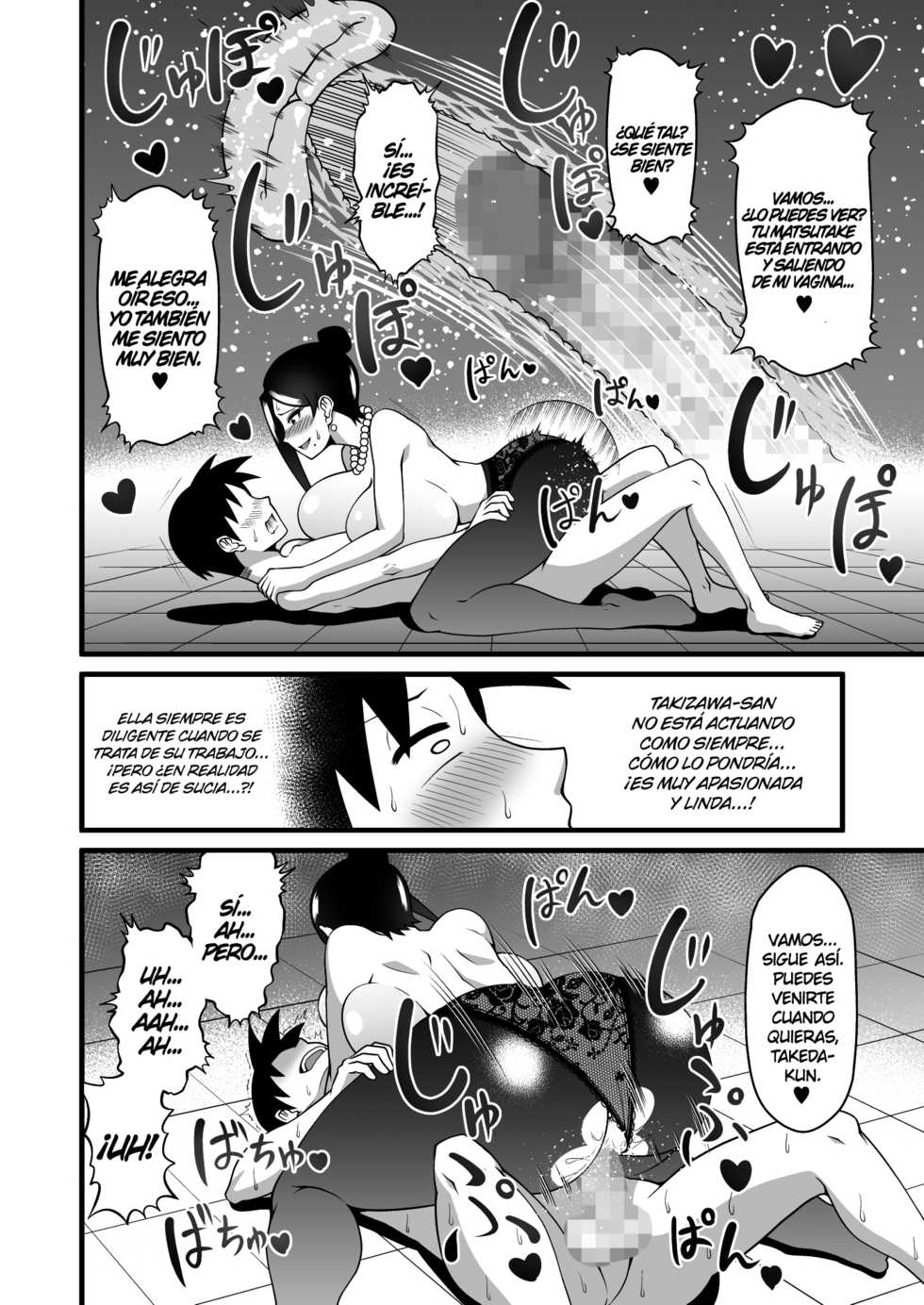 [Gekidan☆Onigashima (Simayuu, Oniyama)] Kono Kyonyuu de Joushi wa Muri desho!! (Bijin Onna Joushi Takizawa-san) [Spanish] [K.A. Works] [Digital] - Page 19