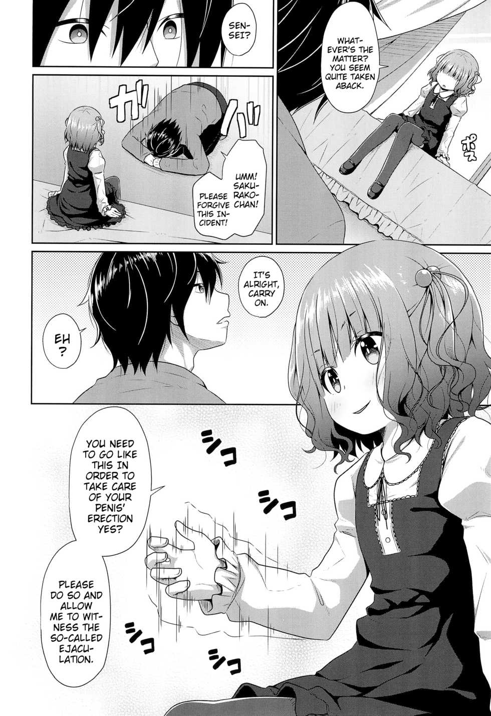 (C96) [Azure (Kagono Tori)] JS Ojou-sama wa Lolicon no Jinsei o Shouchuu ni Osametai | A High-Class Elementary Schoolgirl's Desire to Procure Ownership of a Lolicon's Life [English] {Mistvern} - Page 6
