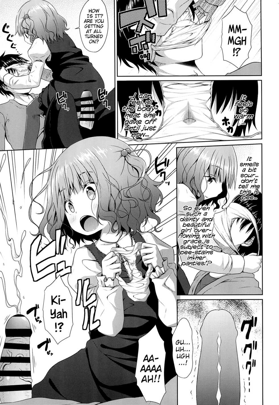 (C96) [Azure (Kagono Tori)] JS Ojou-sama wa Lolicon no Jinsei o Shouchuu ni Osametai | A High-Class Elementary Schoolgirl's Desire to Procure Ownership of a Lolicon's Life [English] {Mistvern} - Page 9