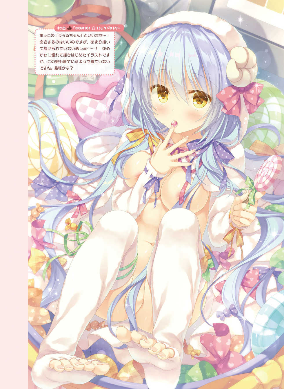 Dengeki Moeoh 2019-10 [Digital] - Page 15