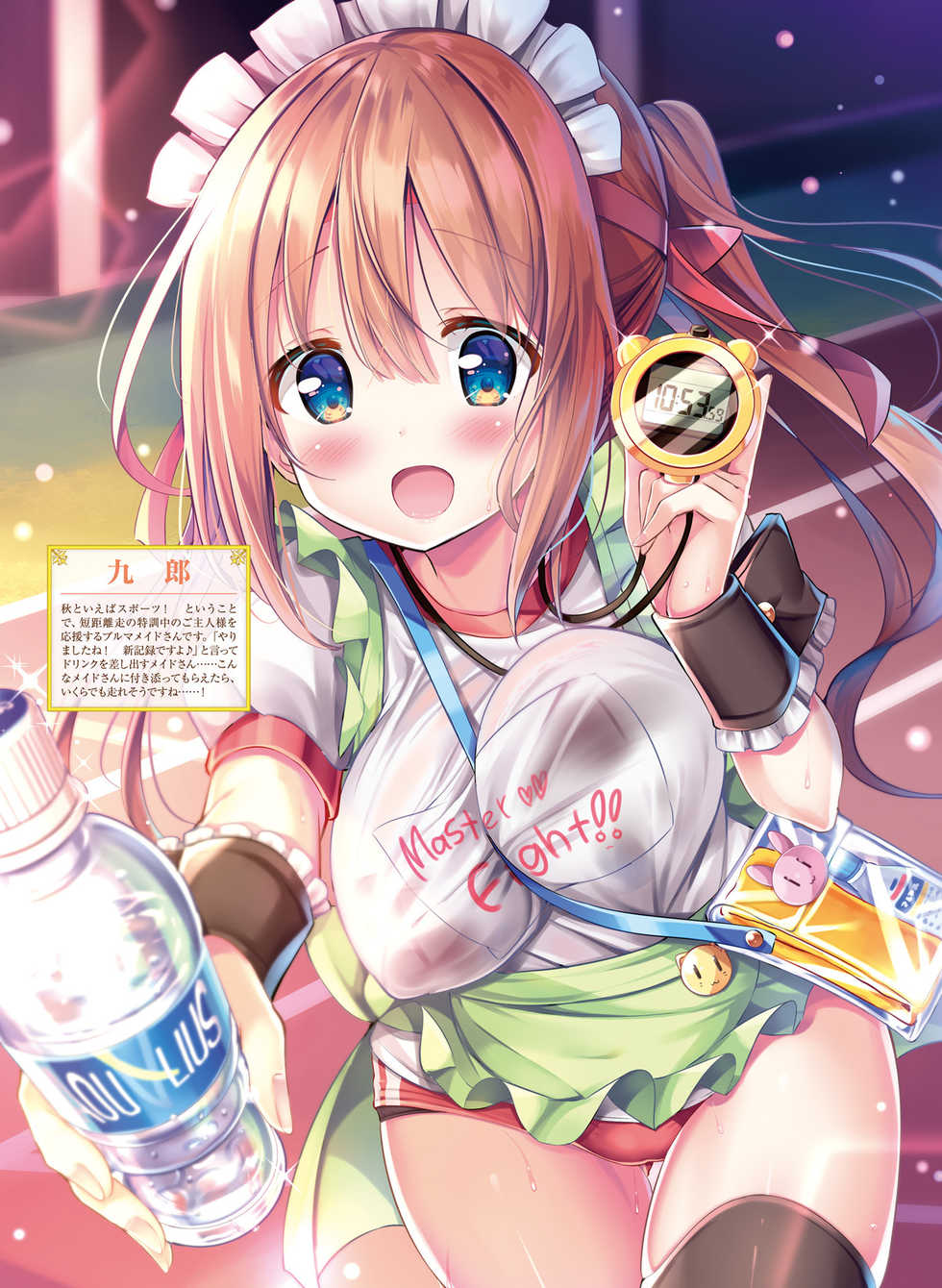 Dengeki Moeoh 2019-10 [Digital] - Page 32