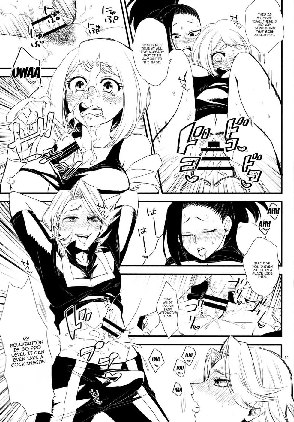 (Douyara Deban no Youda! 16) [Mekao (Den Meka)] Yaomomo Chin Ranbu | Momo's Dick Rampage (Boku no Hero Academia) [English] {Doujins.com} - Page 10