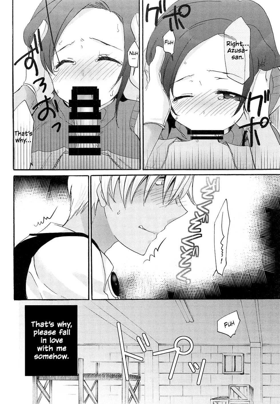 (AMAZing Cafe Time 2) [SweetBerryKiss (Katagiri)] Defiling you within the dream - Yume no Naka de Kimi o Kegasu (Detective Conan) [English] [EHCOVE] - Page 5