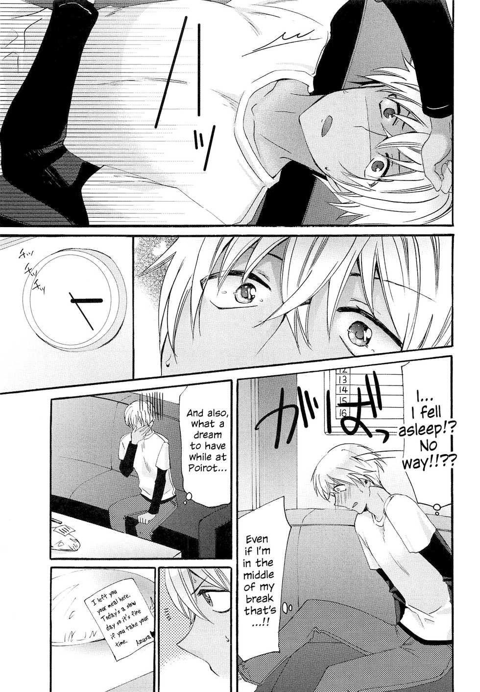 (AMAZing Cafe Time 2) [SweetBerryKiss (Katagiri)] Defiling you within the dream - Yume no Naka de Kimi o Kegasu (Detective Conan) [English] [EHCOVE] - Page 8