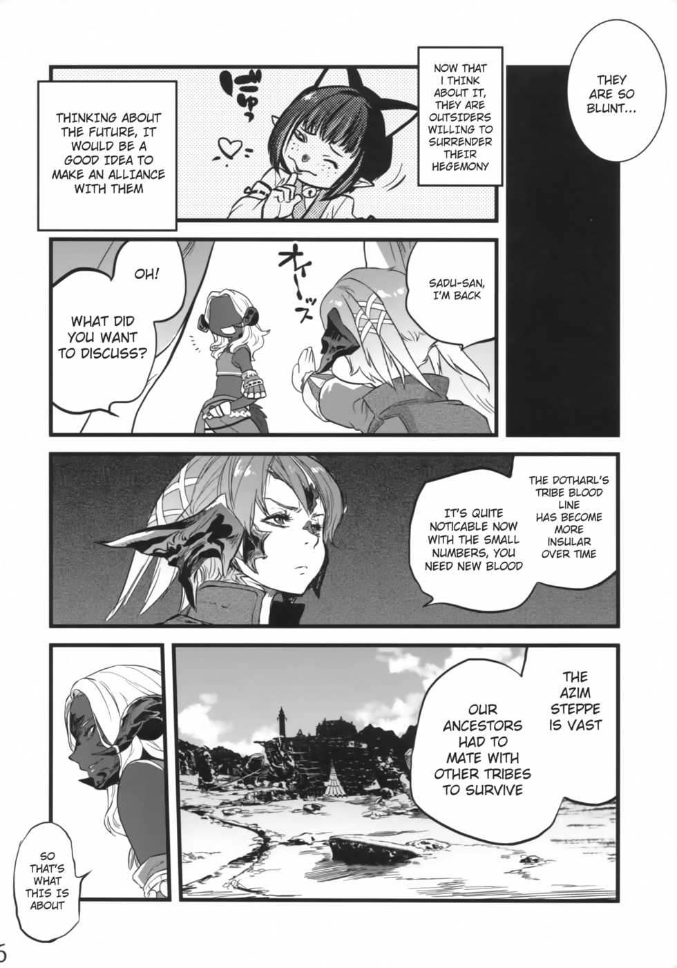 (C94) [Rapid Rabbit (Tomotsuka Haruomi)] B.B.GEEK (Final Fantasy XIV) [English] [Decensored] - Page 5