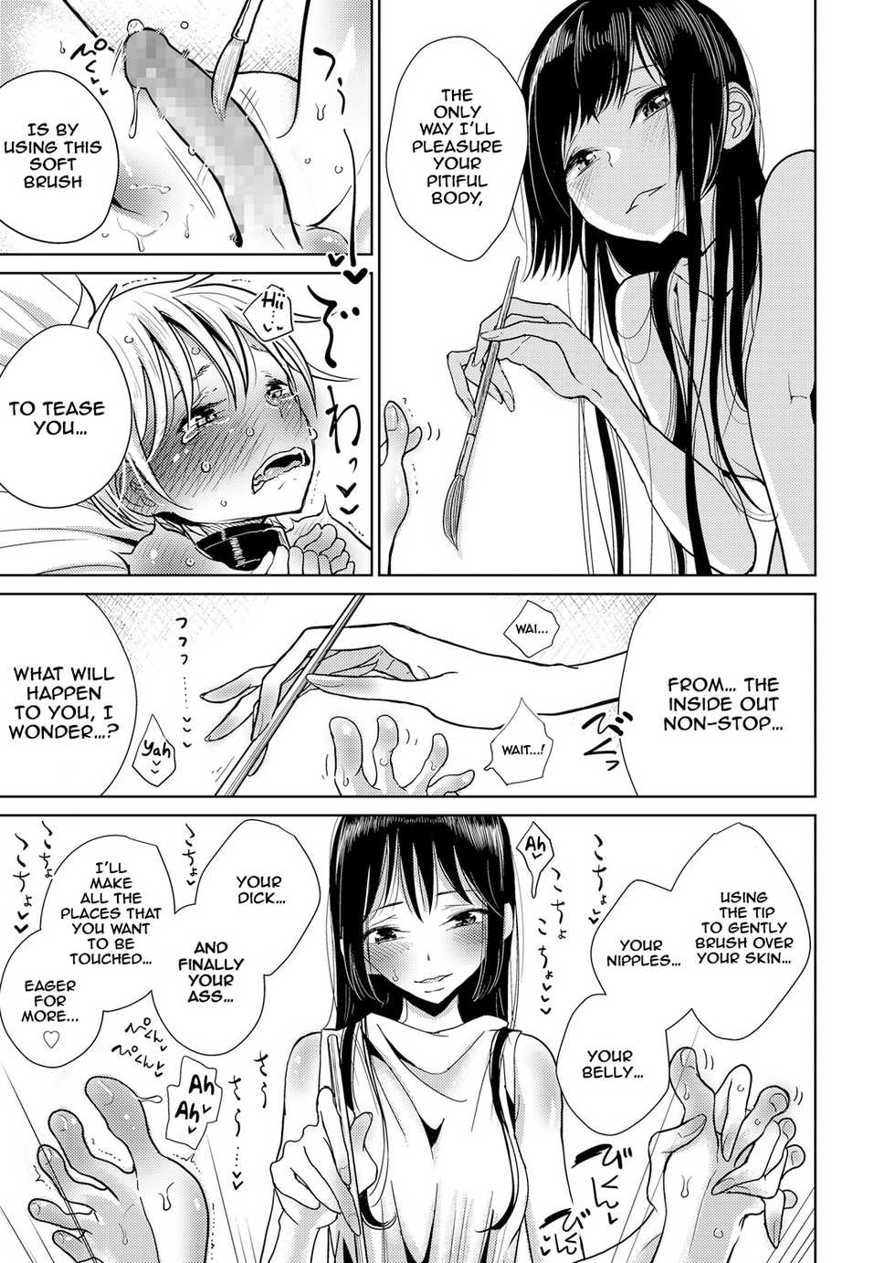 [Dhibi] Shitsuke (Girls forM Vol. 17) [English] [NHNL] [Digital] - Page 15