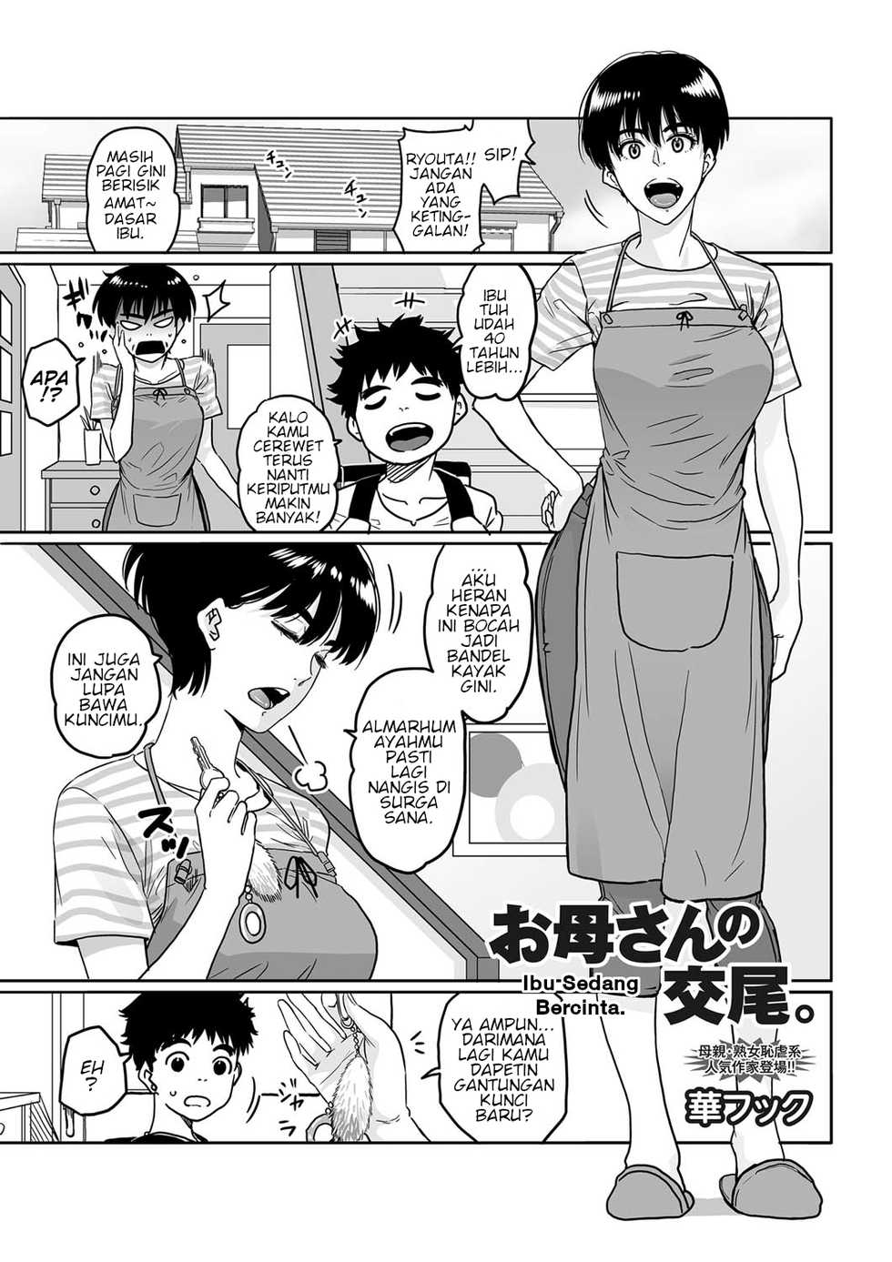 [Hana Hook] Okaa-san no Koubi. | Ibu Sedang Bercinta. (COMIC Magnum Vol. 26) [Indonesian] [Erochi Station] - Page 1