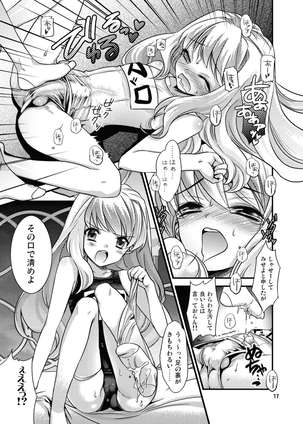 [UK-WORKS (Ukita Tougo)] Triple Shot!! (Tengen Toppa Gurren Lagann) - Page 34