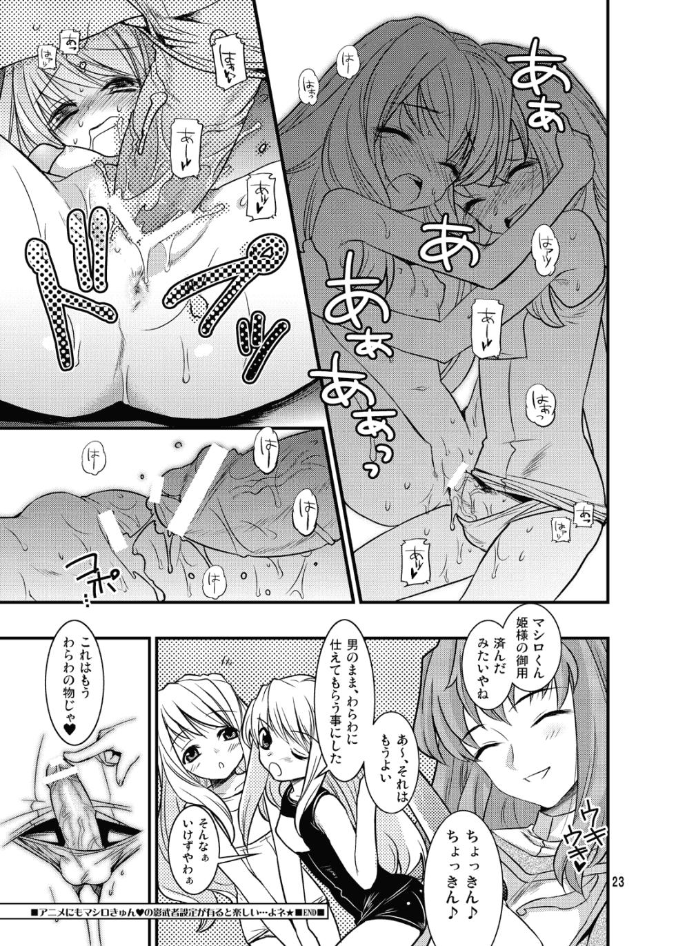 [UK-WORKS (Ukita Tougo)] Triple Shot!! (Tengen Toppa Gurren Lagann) - Page 40