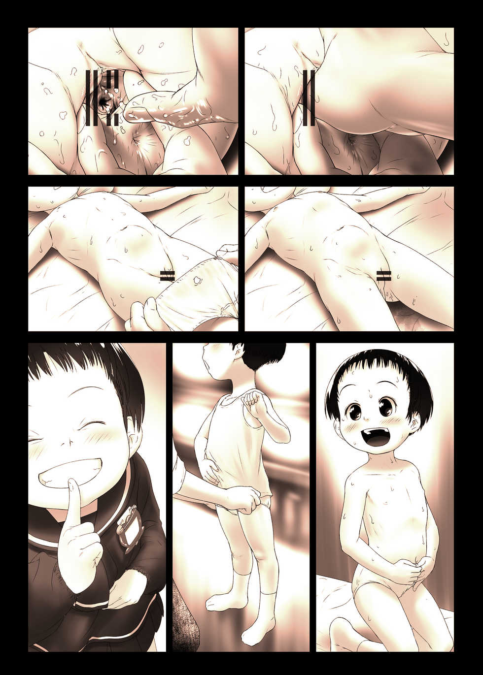 [Golden Tube (Ogu)] Choukyou Clinic [Chinese] [沒有漢化] [Digital] - Page 13