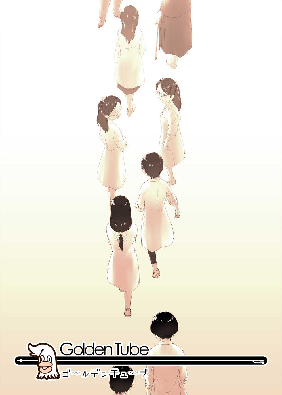 [Golden Tube (Ogu)] Choukyou Clinic [Chinese] [沒有漢化] [Digital] - Page 16