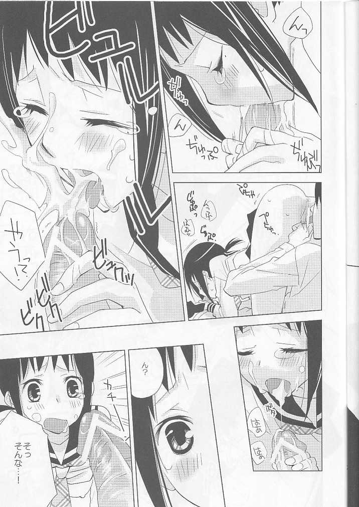 (C75) [Hitomaron (Setouchi Sumako)] Kagiana Gekijou Shoujo 4 (Sayonara Zetsubou Sensei) - Page 18