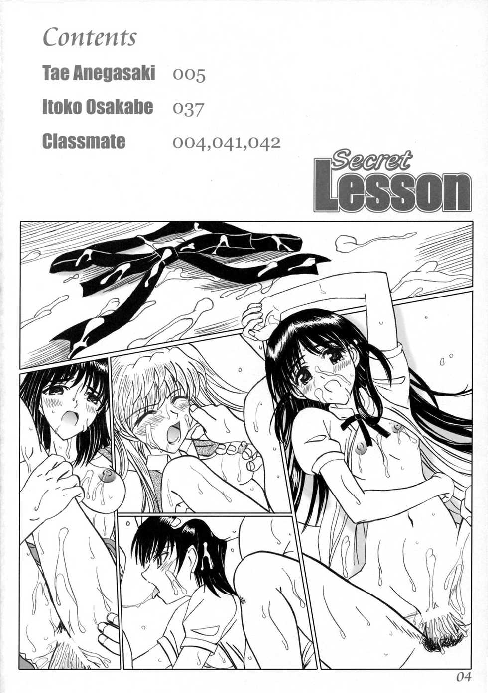 (C68) [Lover's (Inanaki Shiki)] Secret Lesson (School Rumble) [English] [CopyOf] - Page 3