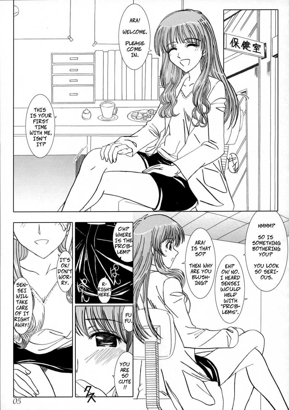 (C68) [Lover's (Inanaki Shiki)] Secret Lesson (School Rumble) [English] [CopyOf] - Page 4