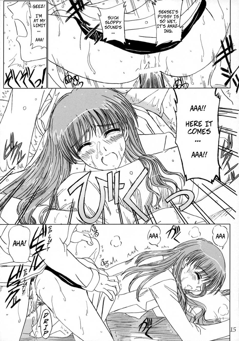 (C68) [Lover's (Inanaki Shiki)] Secret Lesson (School Rumble) [English] [CopyOf] - Page 14