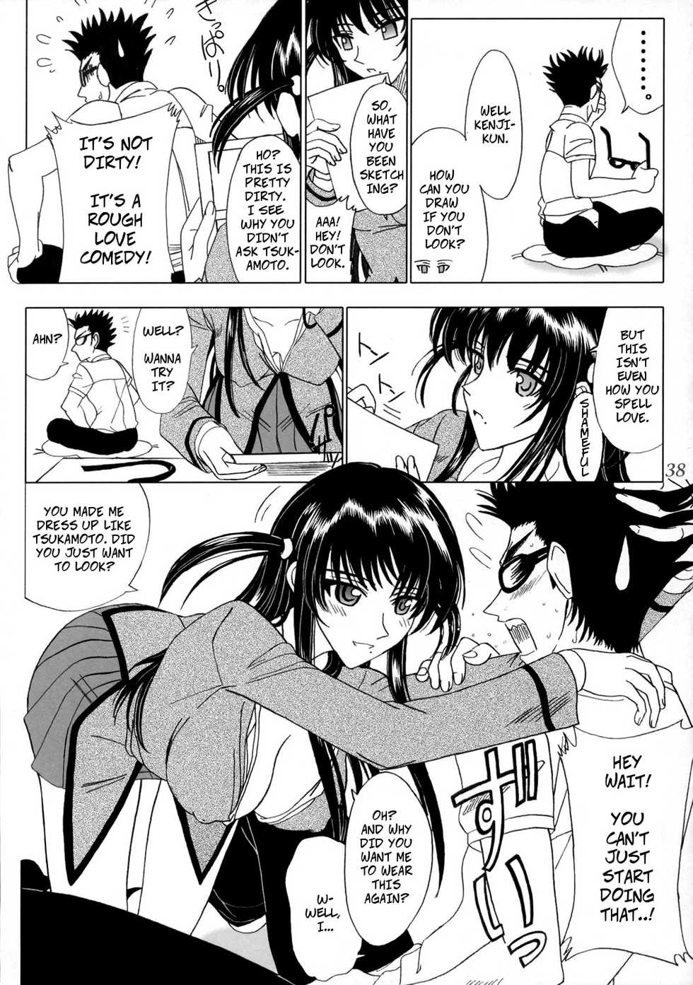 (C68) [Lover's (Inanaki Shiki)] Secret Lesson (School Rumble) [English] [CopyOf] - Page 37