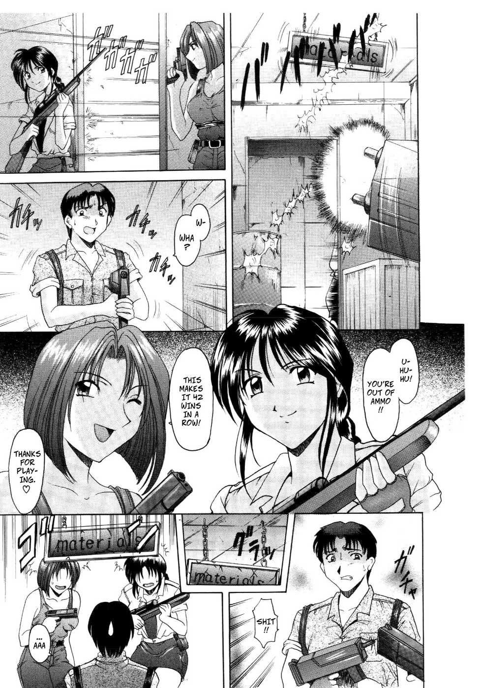 [Hoshino Ryuichi] Give & Take (Injoku no Utage) [English] [CopyOf] - Page 4