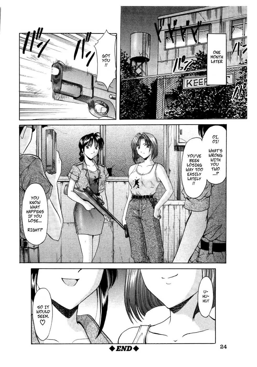 [Hoshino Ryuichi] Give & Take (Injoku no Utage) [English] [CopyOf] - Page 19
