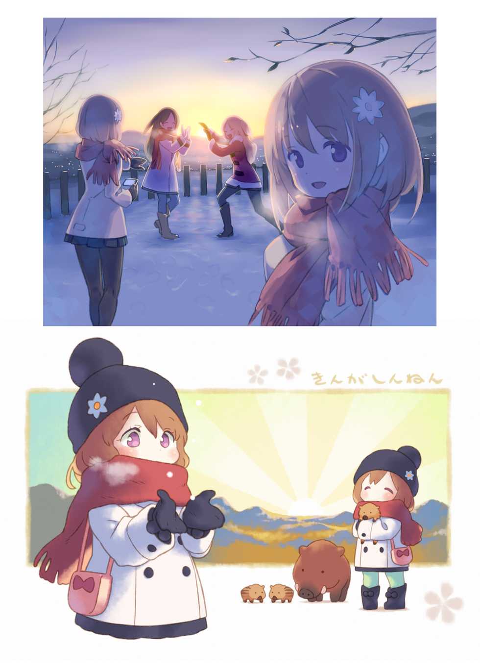 (C96) [Akutoku Doumei (Gayarou)] ☆Gayarou Original Character Art Book - Page 23