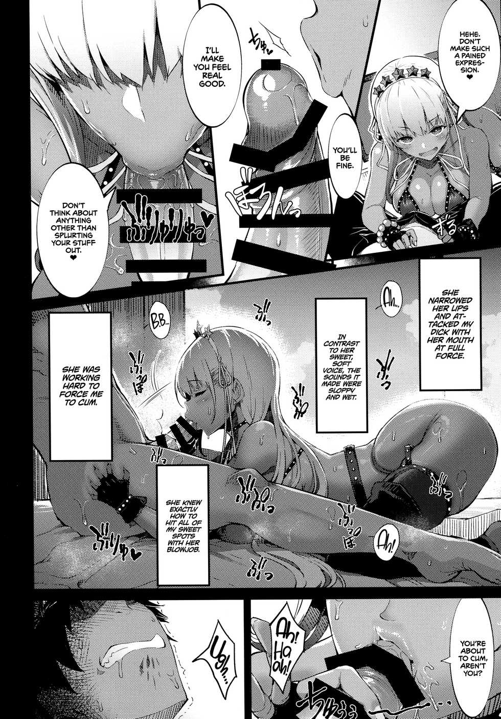 (C96) [Selvage Fisheries (Uo Denim)] Kagirinaku Toumei ni Chikai B.B - Almost Transparent B,B (Fate/Grand Order) [English] =TLL + mrwayne= - Page 3