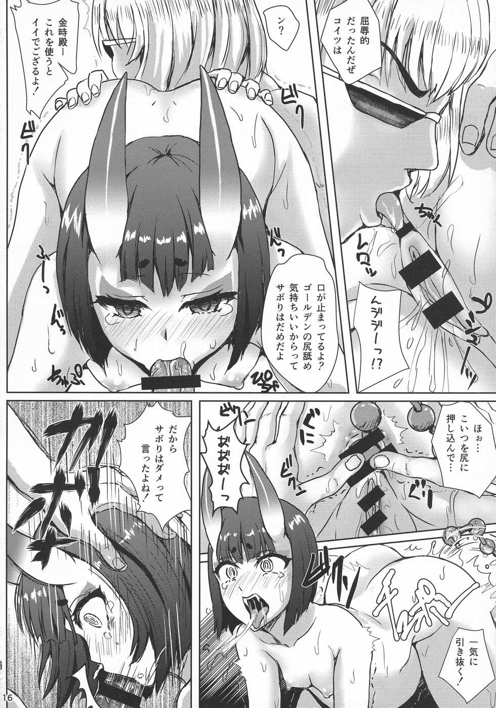 (C95) [Many B (Oshiume Nyora)] Youkai Taimakyou Me no To Daisansetsu (Fate/Grand Order) - Page 16
