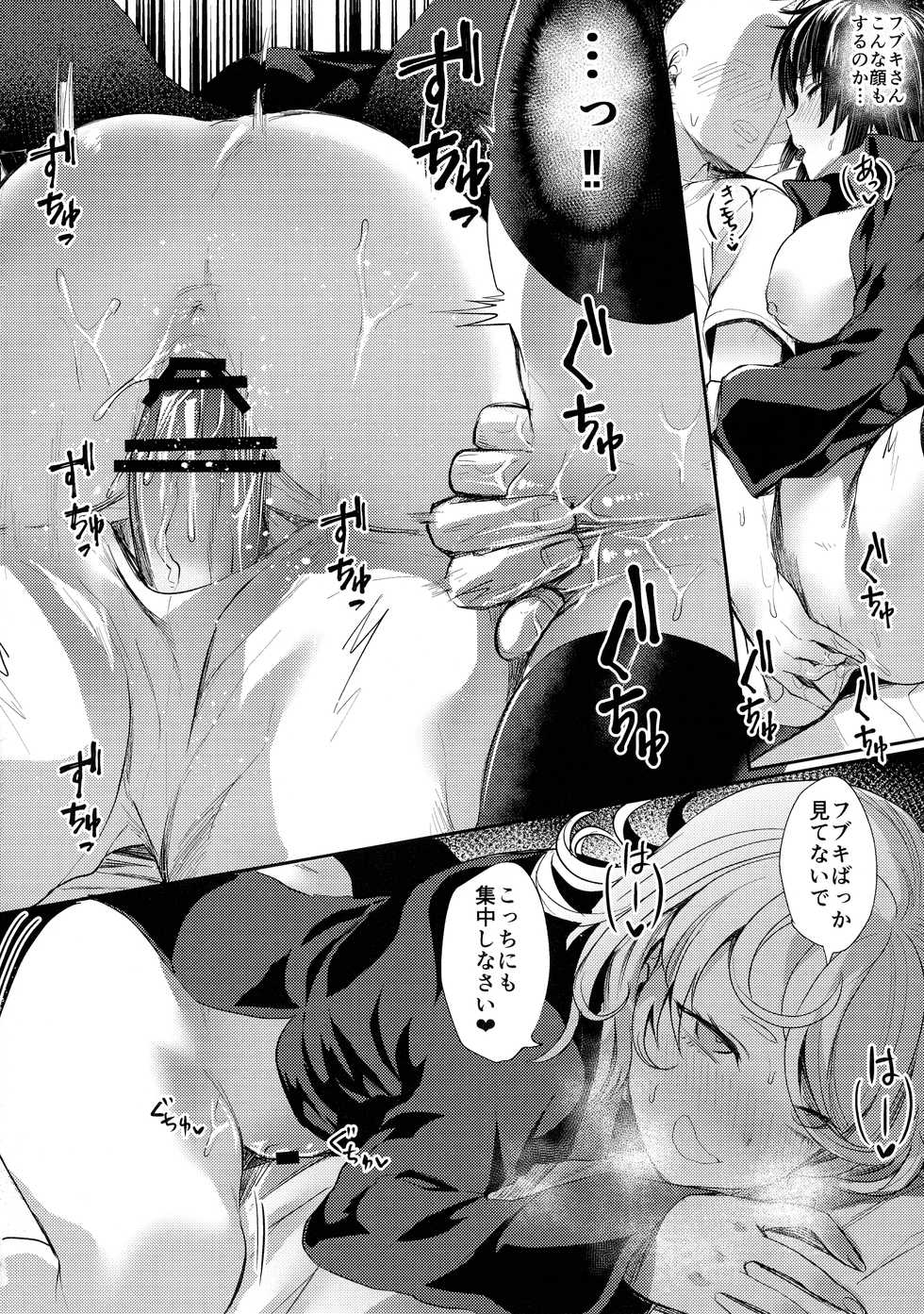 (C96) [Takeritake Daishuukakusai (Echigoya Takeru)] Onee-chan to Issho (One Punch Man) - Page 18