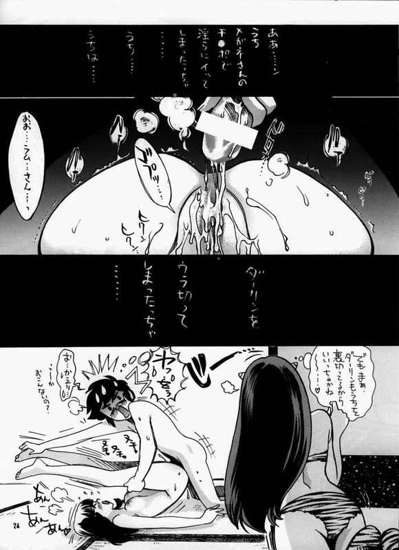 [Club Bacteria (Kudara Naizou)] Cosmic Cycler (Urusei Yatsura) [Incomplete] - Page 20