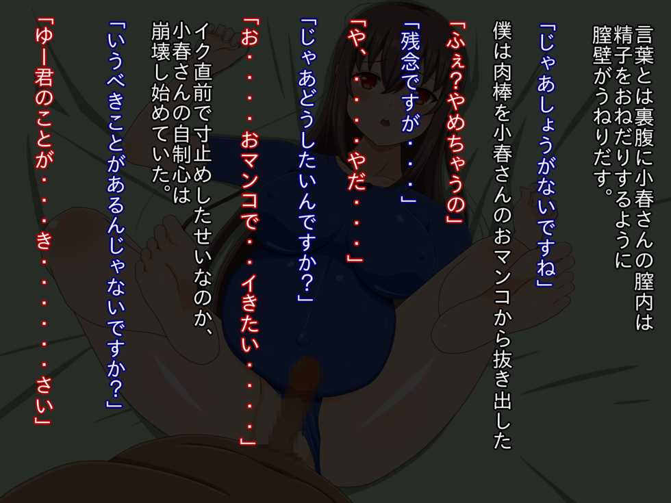 [Last Resort (kosakai)] Mama to Shiyou! - Page 30